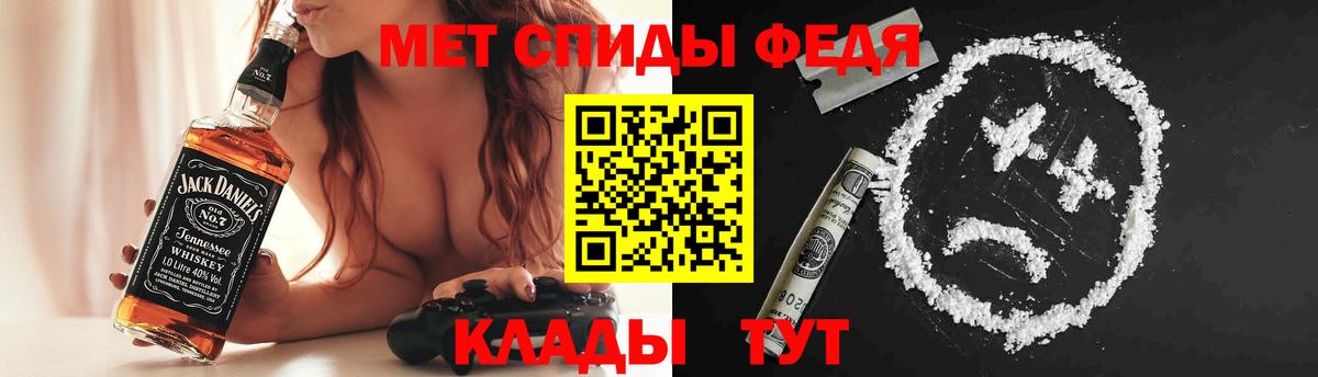 Amphetamine 97% Кушва