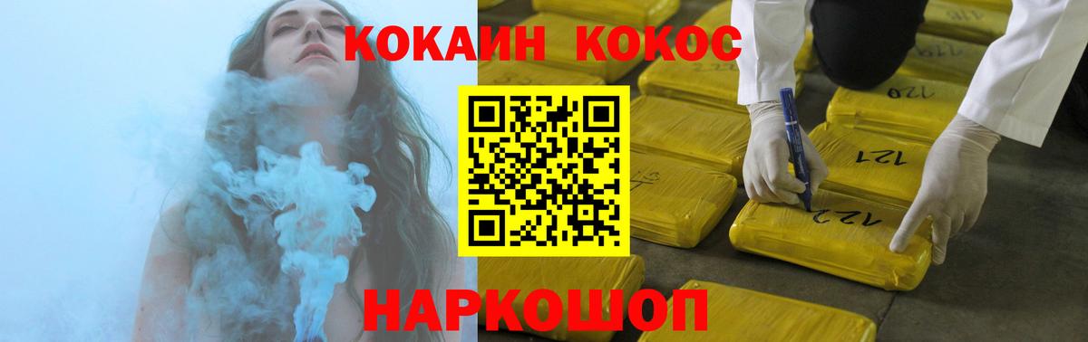 COCAIN Боливия Кушва