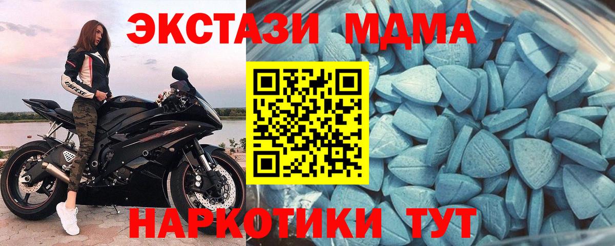 Ecstasy 250 мг Кушва