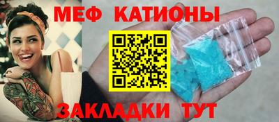 спайс Чапаевск