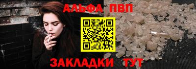 спайс Чапаевск