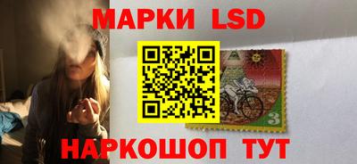 спайс Чапаевск