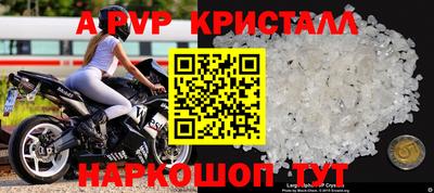 спайс Чапаевск