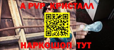 крисы Чебоксары