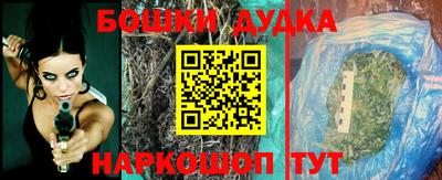 спайс Чапаевск