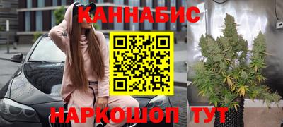 спайс Чапаевск