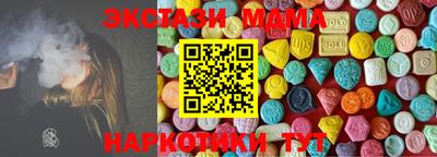 крисы Чебоксары