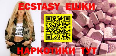 крисы Чебоксары