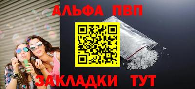 спайс Чапаевск