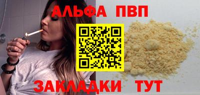 спайс Чапаевск