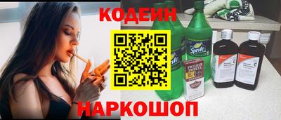 спайс Чапаевск