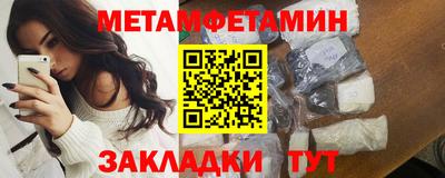 спайс Чапаевск