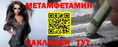 крисы Чебоксары