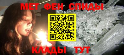 спайс Чапаевск