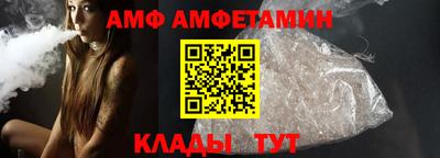 спайс Чапаевск