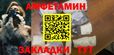 спайс Чапаевск