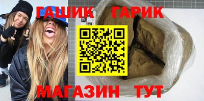 спайс Чапаевск