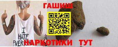 спайс Чапаевск