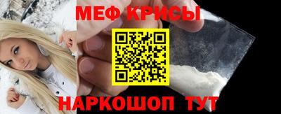 спайс Чапаевск