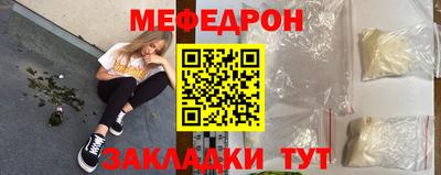 спайс Чапаевск