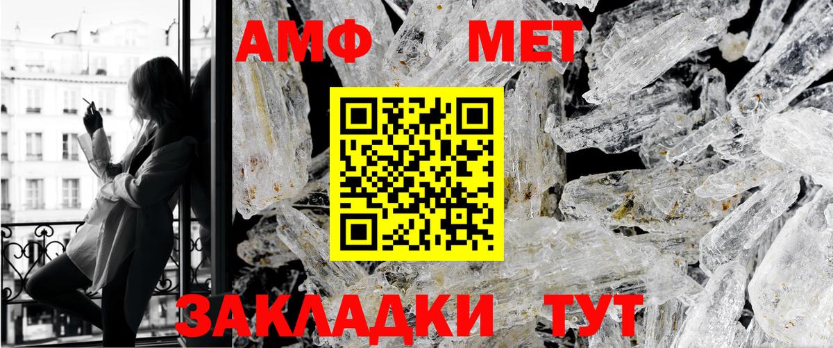 Кушва  МЕТАМФЕТАМИН пудра  МЕТАМФЕТАМИН пудра  Вход с VPN 