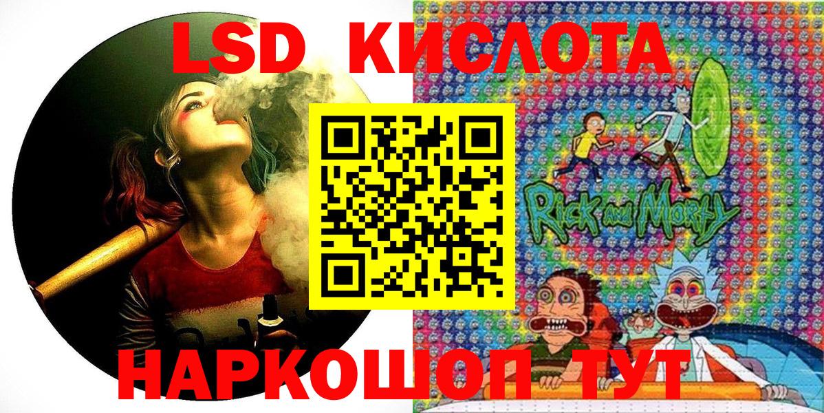 Марки 25I-NBOMe 1,8мг Кушва