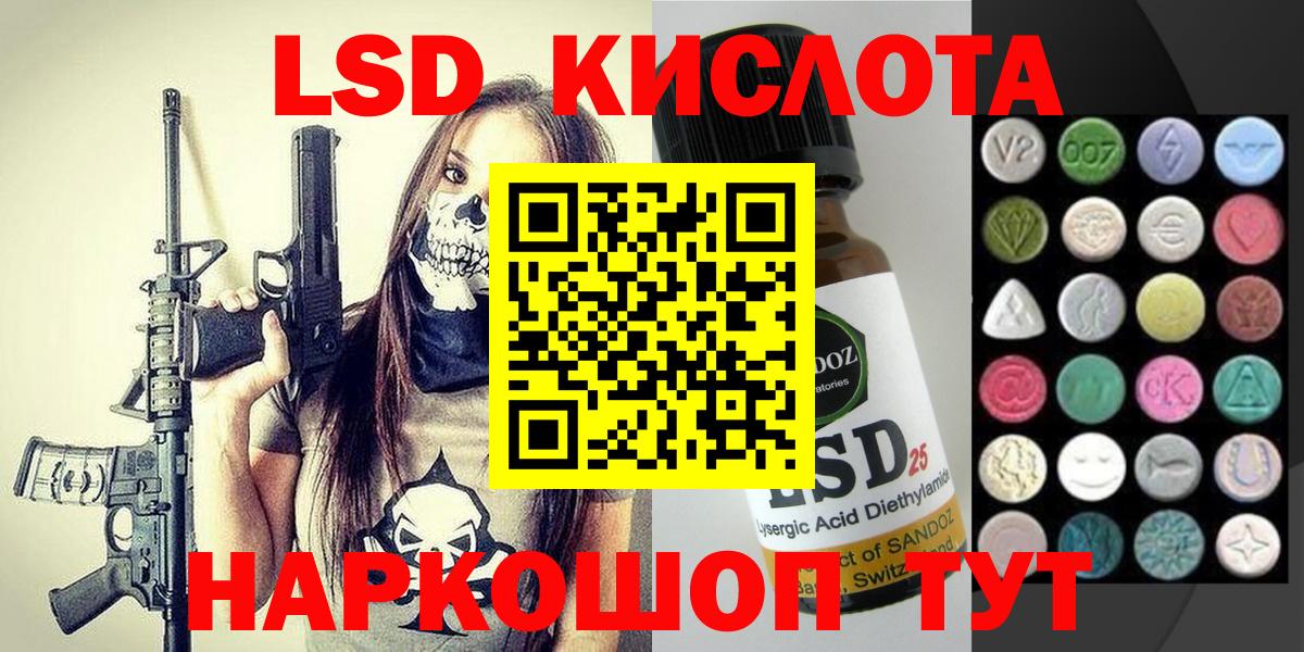 Наркотические марки 1500мкг  Вход с VPN  Кушва 