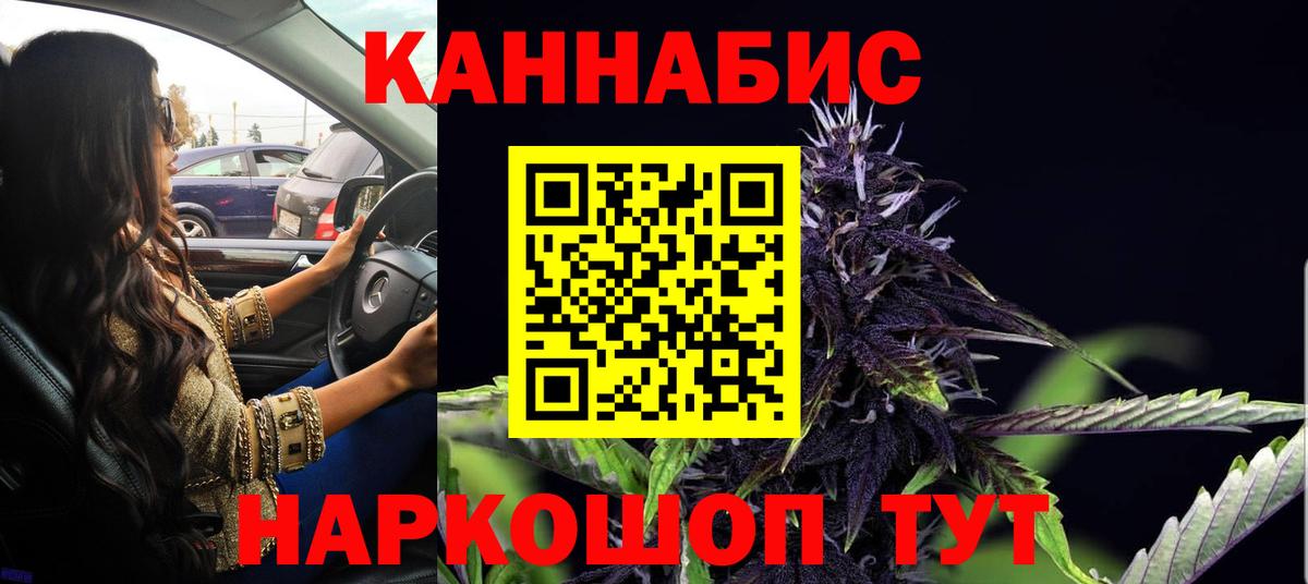 Конопля VHQ Кушва