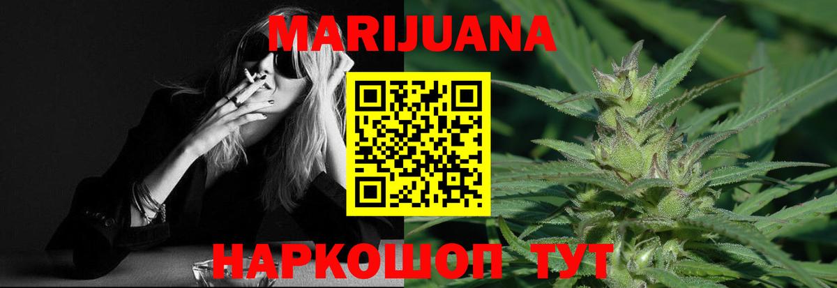 Марихуана AK-47  Шишки марихуана MAZAR  Вход с VPN  Кушва  Марихуана MAZAR 